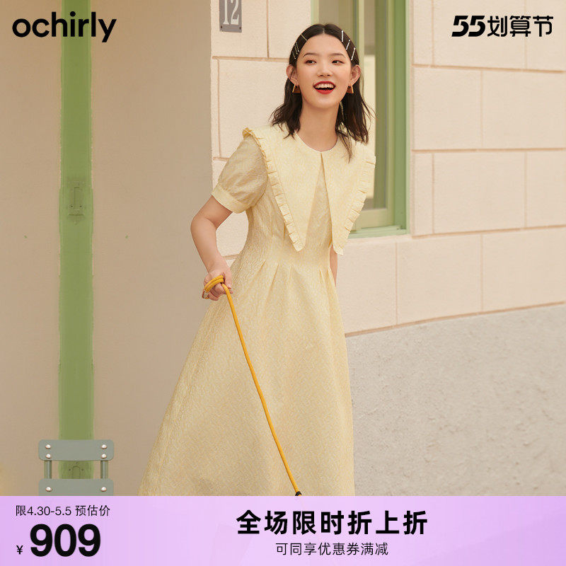 ochirly欧时力2022新款夏装提花褶边娃娃领收腰a字短袖连衣裙女