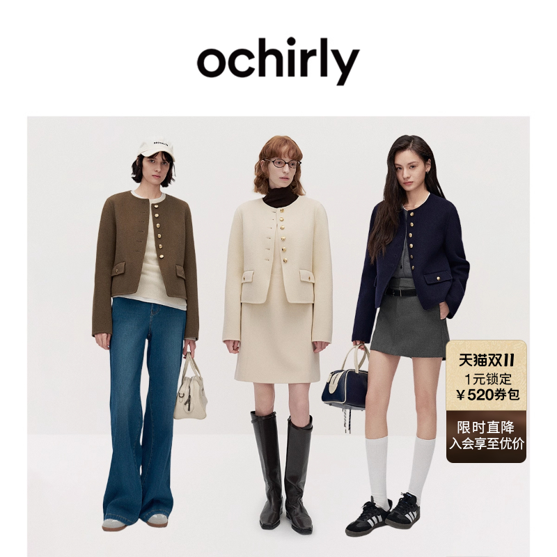 ochirly欧时力香风双面呢料外套