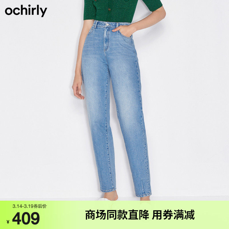 黑标系列 欧时力春季新品纯棉洗水锥形高街牛仔裤女1NH312637N