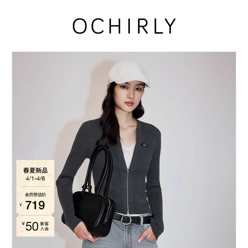 【新品】OCHIRLY欧时力 针织外套2026春季含美丽诺羊毛拉