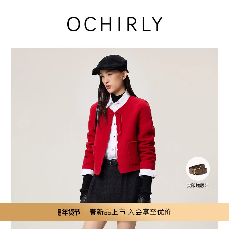 【新品】OCHIRLY欧时力 纯羊毛双面呢新中式盘扣外套红色2026春*,女装/女士精品,毛呢外套,淘宝优惠券,粉丝福利购,淘宝优惠卷