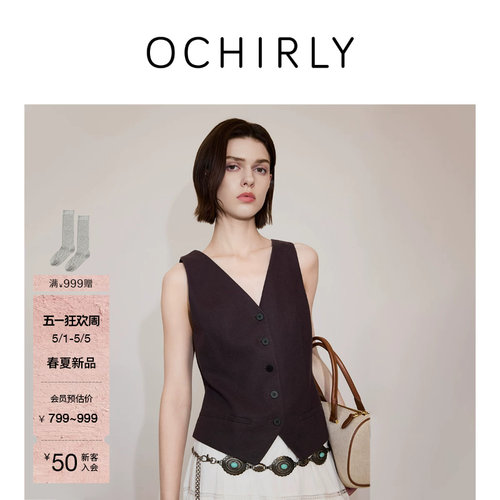 OCHIRLY欧时力棉麻静奢马甲外套