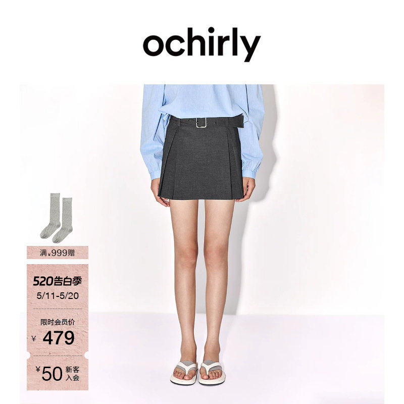 【新品】OCHIRLY欧时力 半身裙2026夏季配腰带打底压褶a
