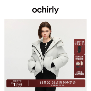 宽松2025秋冬新品 OCHIRLY欧时力 连帽哑光绗缝羽绒服外套女时尚
