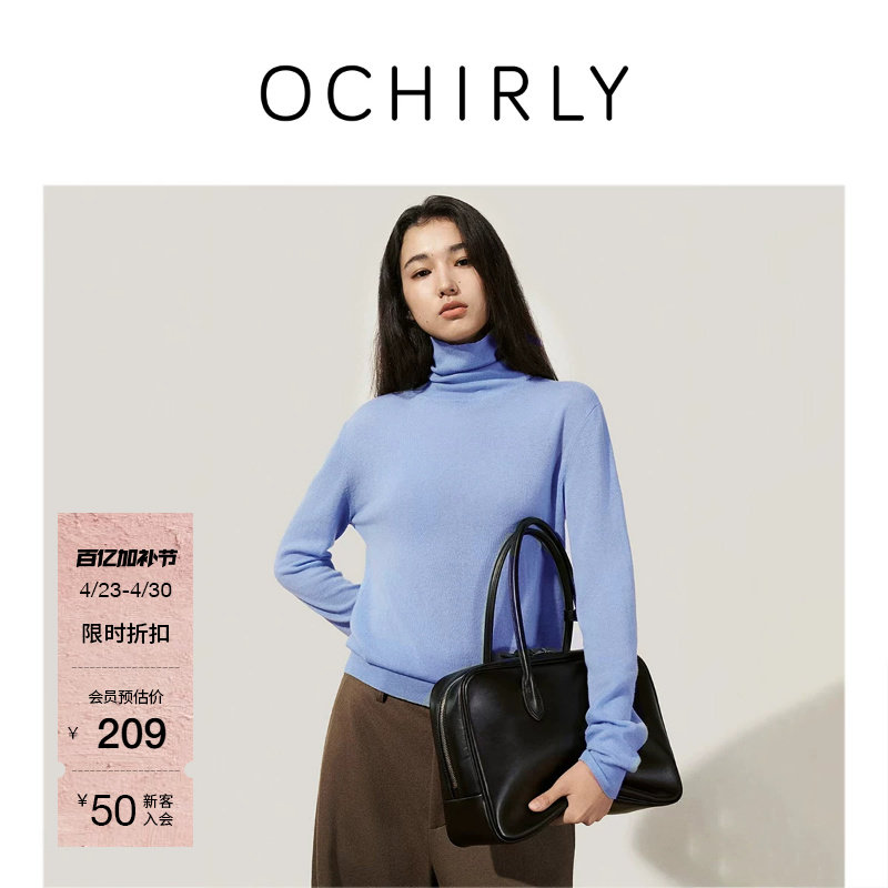 OCHIRLY欧时力 澳大利亚羊毛高领毛衣上衣软糯保暖秋冬尖货