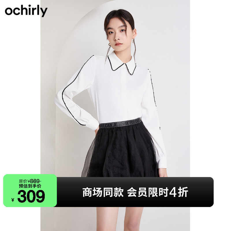ochirly欧时力2022新款秋装撞色钉珠织带镶边娃娃领长袖衬衫女