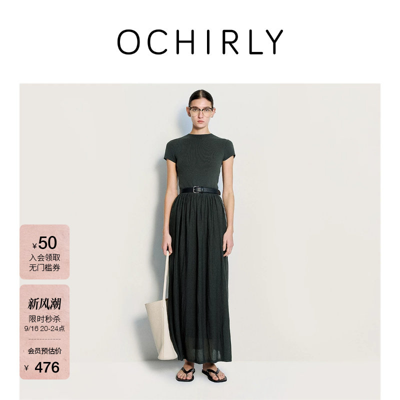 OCHIRLY欧时力假两件针织连衣裙图片