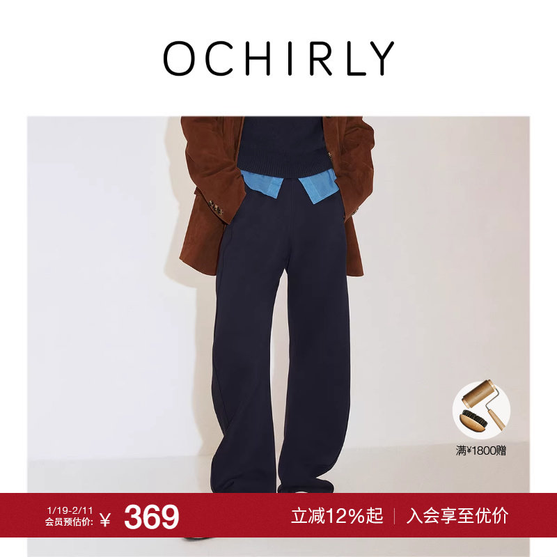 【季末折扣】欧时力 休闲卫裤香蕉裤美拉蓝垂感阔腿直筒流行夏新