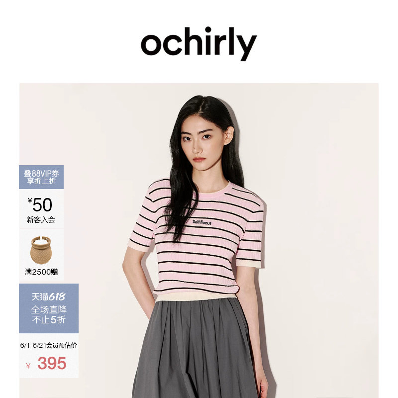 [热销补货]OCHIRLY欧时力 针织衫2026夏撞色条纹刺绣短袖空调衫