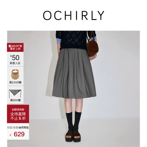 OCHIRLY欧时力纯棉蓬褶半身伞裙