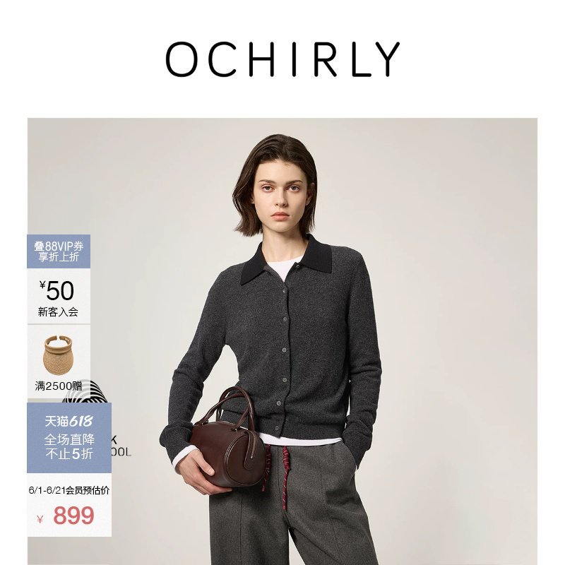 OCHIRLY欧时力 100%羊毛套头毛衣气质上衣女士内搭打底冬