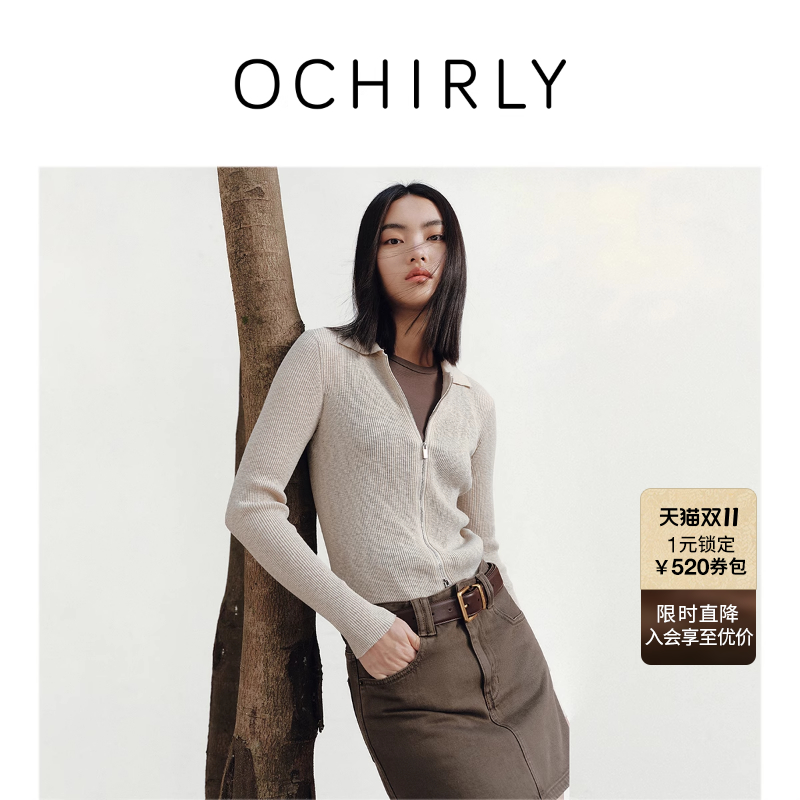 OCHIRLY欧时力干爽羊毛针织外套