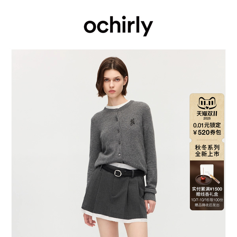 OCHIRLY欧时力兔绒羊毛针织外套女开衫毛衣软糯保暖2025秋冬新品*