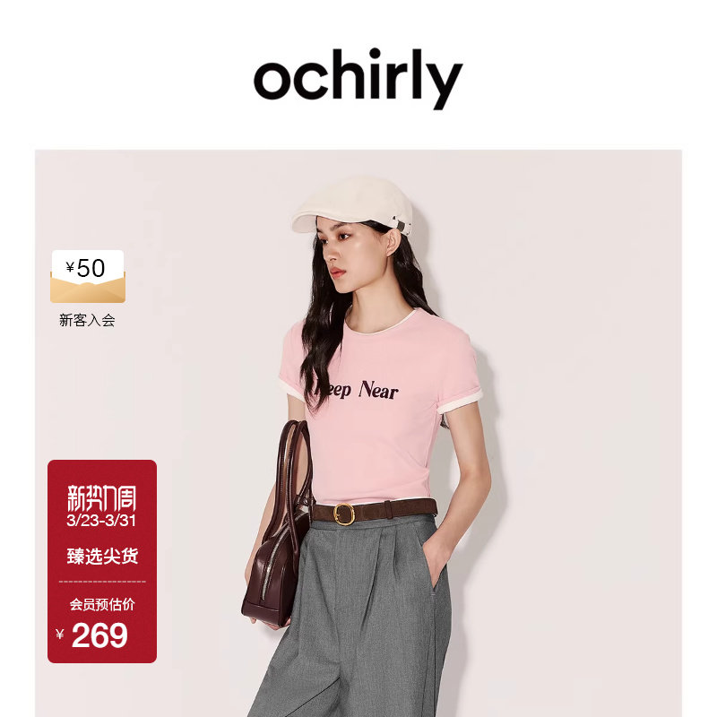 【新品】OCHIRLY欧时力  字母印花短袖t恤女2026夏季植