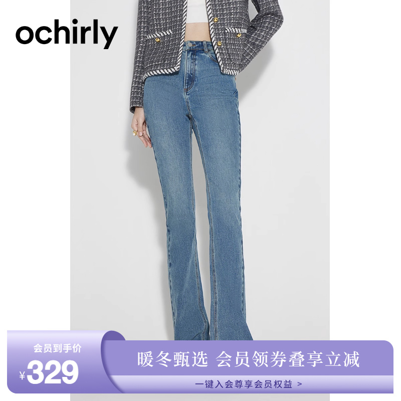 【土耳其牛仔】欧时力 休闲牛仔长裤 显瘦阔腿微喇裤高腰女新款秋