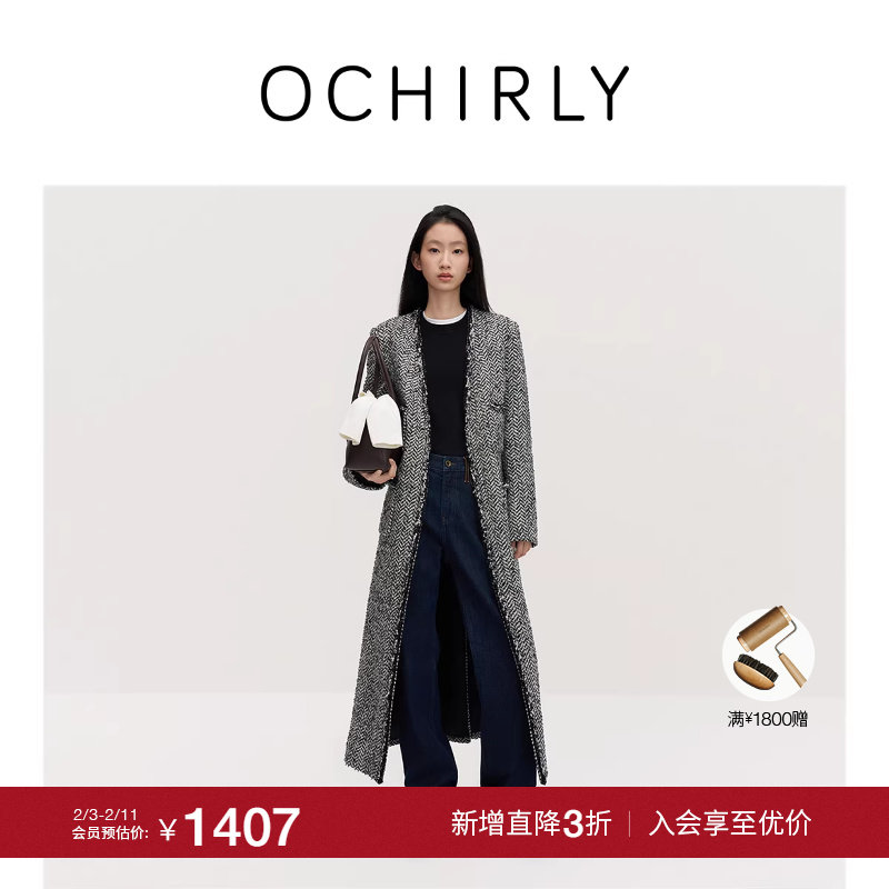 【季末折扣】欧时力 人字纹长款大衣女上衣复古时尚高级秋冬新品