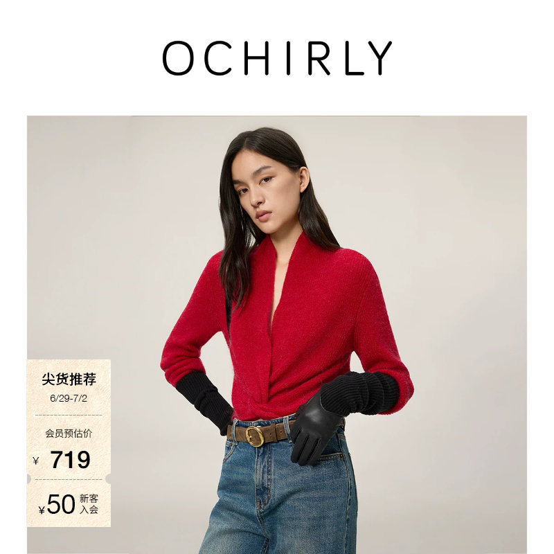 OCHIRLY欧时力 羊毛交叉扭结V领针织毛衣轻薄红色2026春