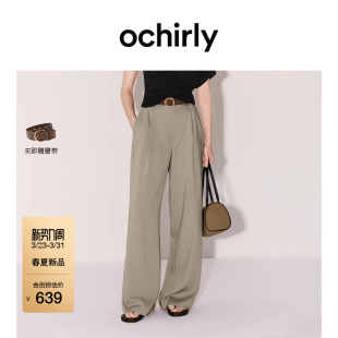 新品 西裤 OCHIRLY欧时力 2026夏天丝垂感直筒长裤 超模裤 休闲裤