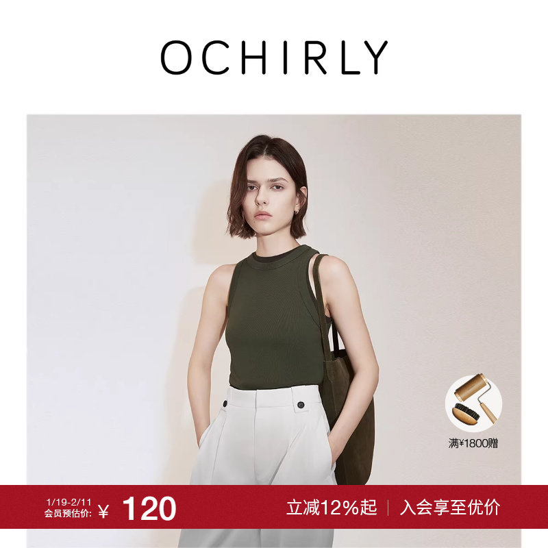 【季末折扣】欧时力 挖肩棉质无袖针织衫上衣背心修身法式夏新品