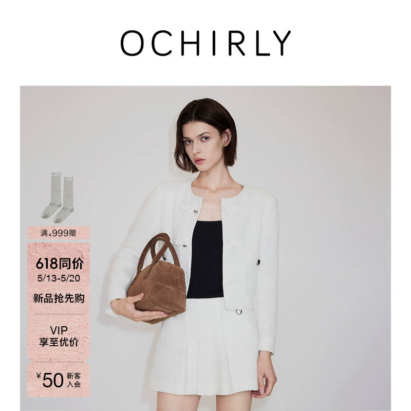 【新品】OCHIRLY欧时力 短外套女2026春季新中式盘扣小香