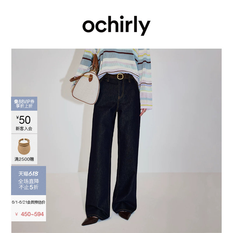 [新品]OCHIRLY欧时力 牛仔裤2026夏撞色双腰头开骨工艺复古直筒