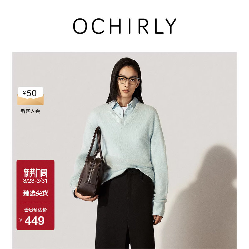 OCHIRLY欧时力  羊绒白厂丝毛衣上衣V领轻盈淡人穿搭秋冬