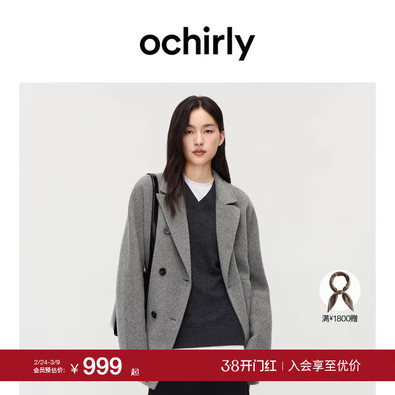 OCHIRLY欧时力 羊毛双面呢驳领排扣外套中长款腰带2025秋