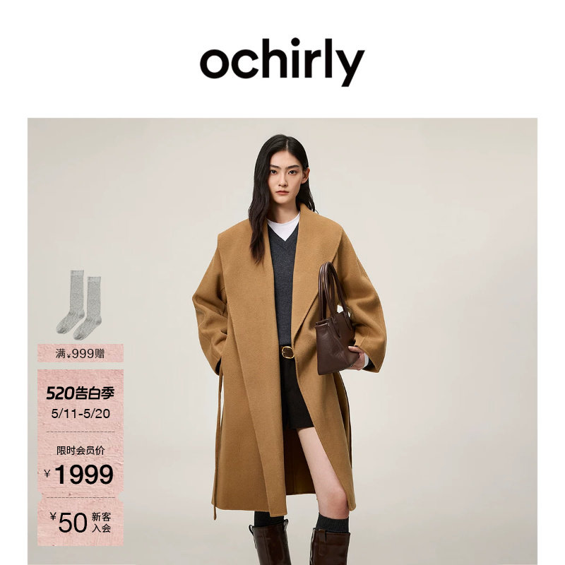 OCHIRLY欧时力 100%羊毛双面呢翻领袍式大衣外套腰带春款