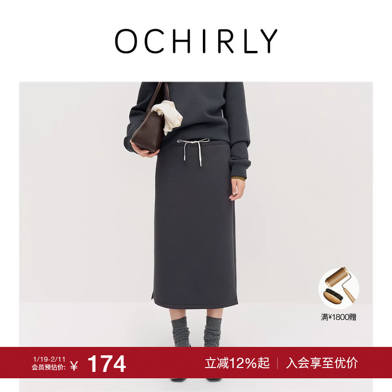 【季末折扣】欧时力空气层中长半身裙系带通勤休闲运动风秋冬新品