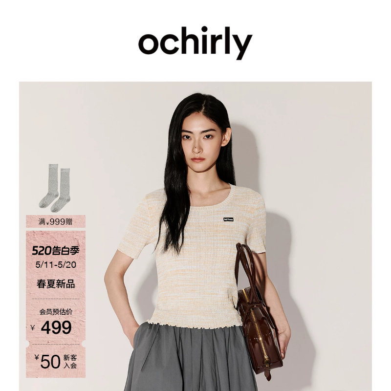 【新品】OCHIRLY欧时力 针织衫女2026夏季混色肌理感花纱