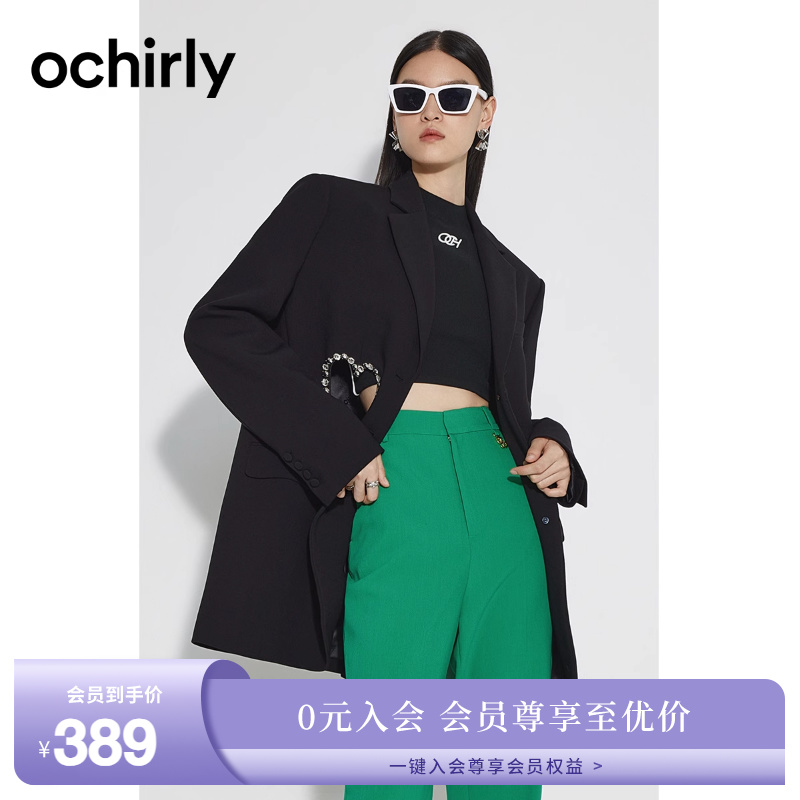 明星同款 大英爱丽丝 欧时力西装外套女新款秋冬中长挖空饰钻