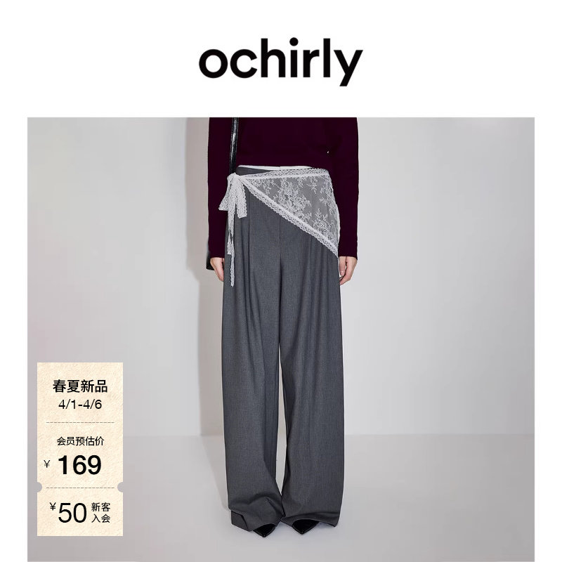 【新品】OCHIRLY欧时力  蕾丝潮流三角巾女裙帘时尚复古20