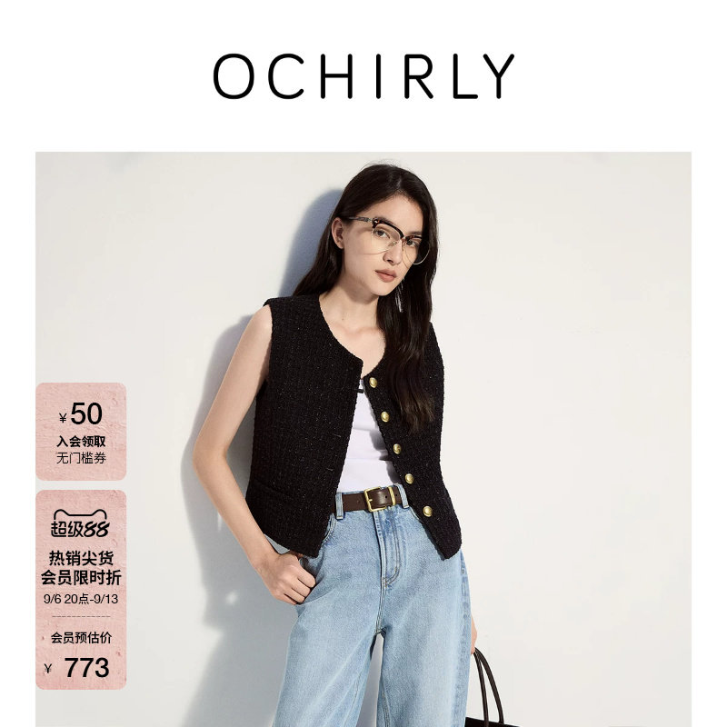 OCHIRLY欧时力粗花呢马甲外套图片