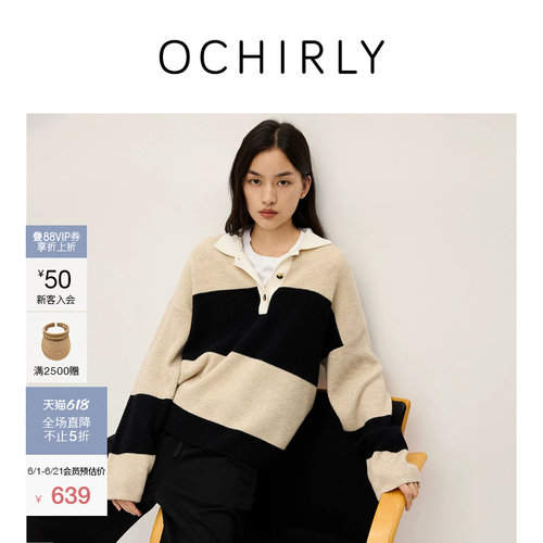 OCHIRLY欧时力进口羊毛套头毛衣