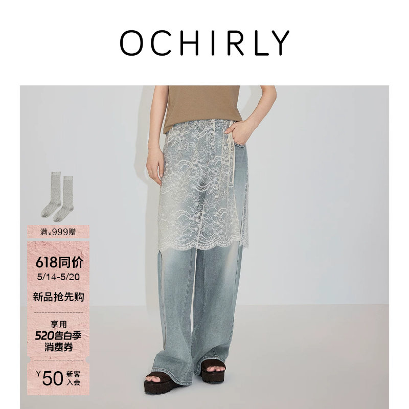 【新品】OCHIRLY欧时力 裙帘2026夏季蕾丝系带一片式半身