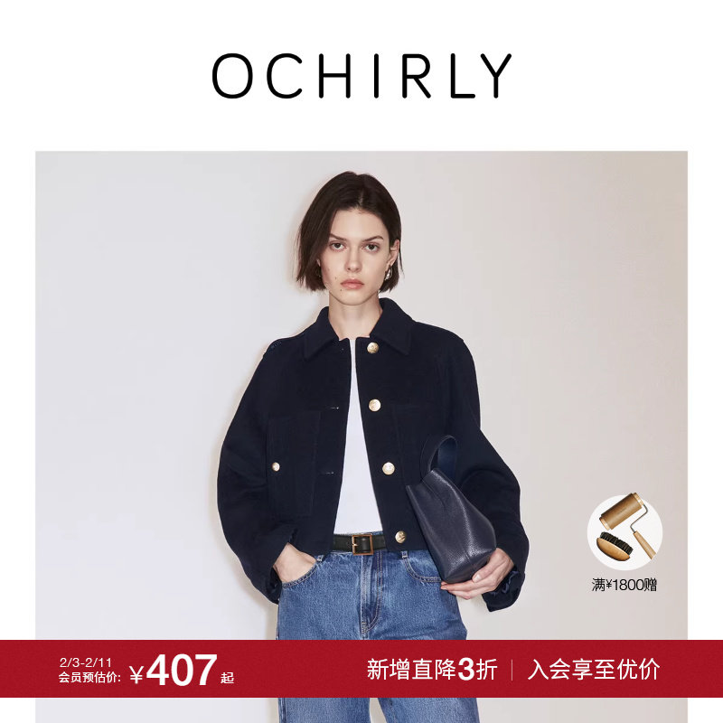 【季末折扣】欧时力 小香风复古箱型简约通勤毛呢短外套2025秋冬