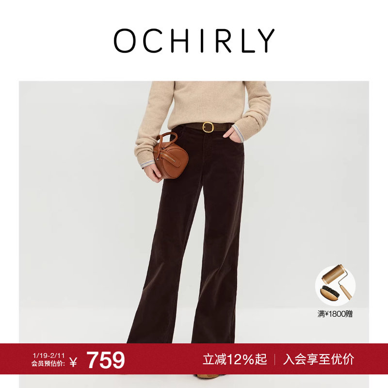 【欧时力神裤】OCHIRLY弹力灯芯绒微喇裤超模长裤复古显瘦20