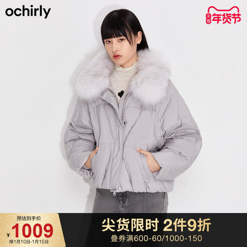 2件9折 欧时力2021新款冬装狐狸毛领抽绳羽绒服外套女1NW433326F