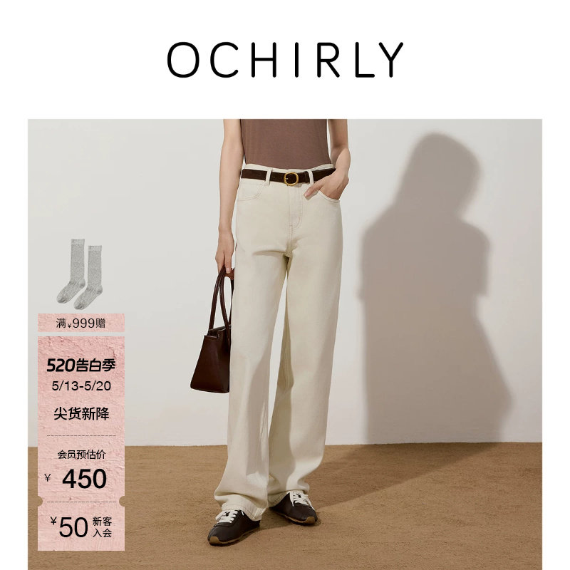 OCHIRLY欧时力 萝卜裤哈伦牛仔裤女低腰裤子遮胯显瘦夏款