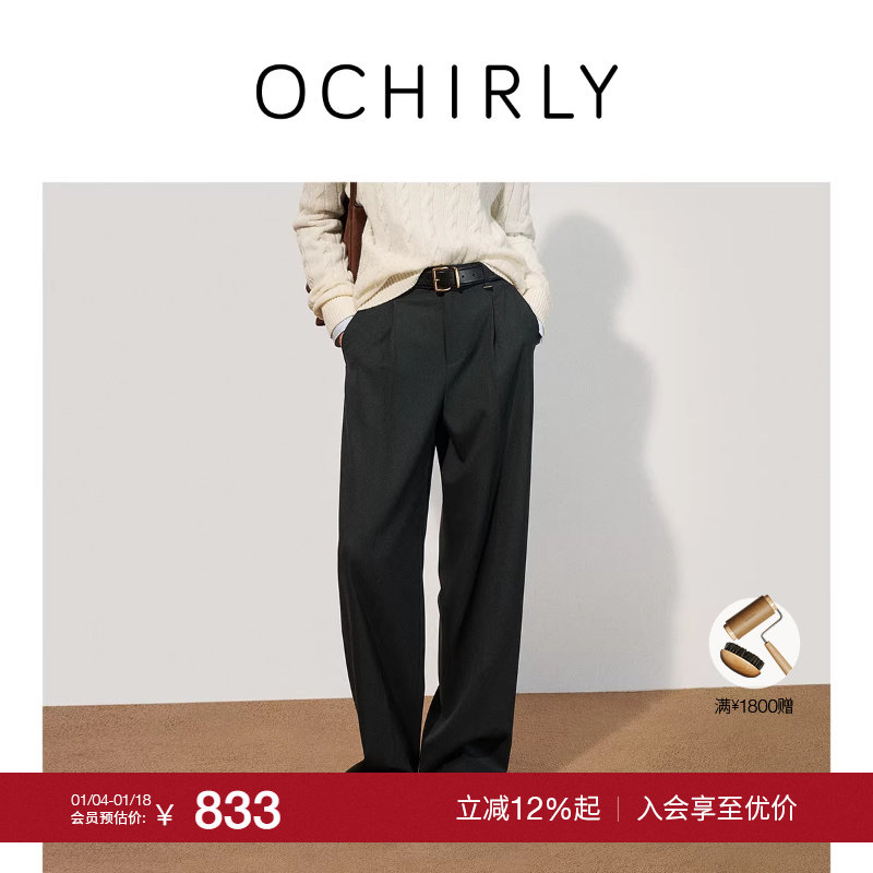 【特享折扣】欧时力萝卜裤西装长裤女哈伦裤宽松显瘦休闲2025秋冬