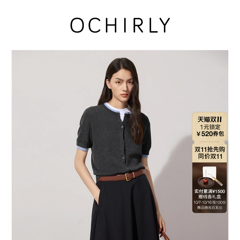 OCHIRLY欧时力撞色短袖针织外套