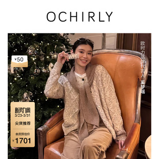 羊毛马海毛针织外套开衫 OCHIRLY欧时力 冬 奚梦瑶同款