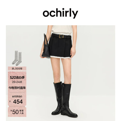 OCHIRLY欧时力压褶撞色a字半裙