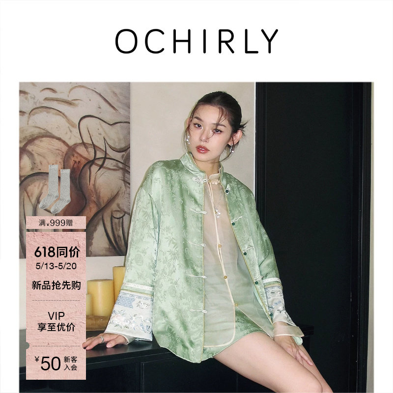 OCHIRLY欧时力 缎面提花盘扣新中式外套女士对襟绣花春款