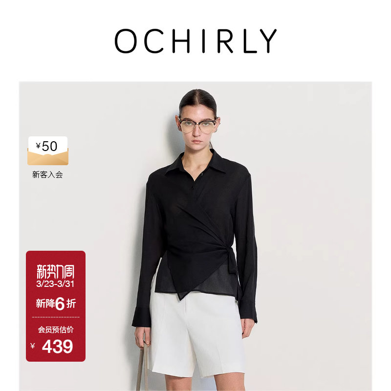 OCHIRLY欧时力 纯棉绑带衬衫防晒上衣设计感黑色流行女春夏