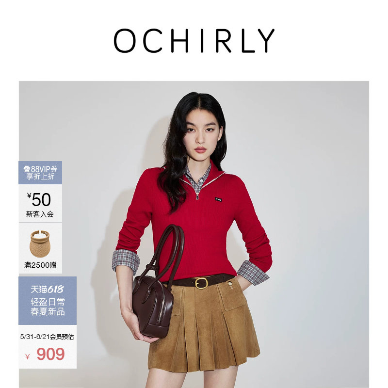 [新品]OCHIRLY欧时力 毛衣女26春美丽诺羊毛拉链两穿红色针织*
