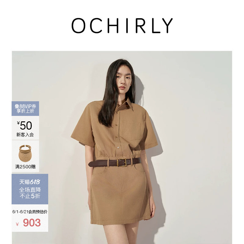 [季中折扣]OCHIRLY欧时力长绒棉亚麻假两件连衣裙短翻领休闲夏