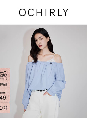 【新品】OCHIRLY欧时力 衬衫2026春夏棉麻一字领露肩休闲宽松上衣
