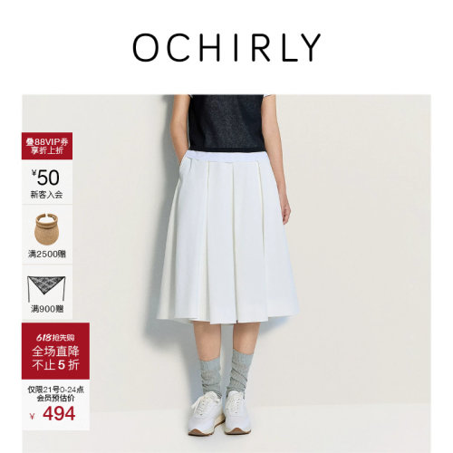 OCHIRLY欧时力纯棉高腰百褶半裙