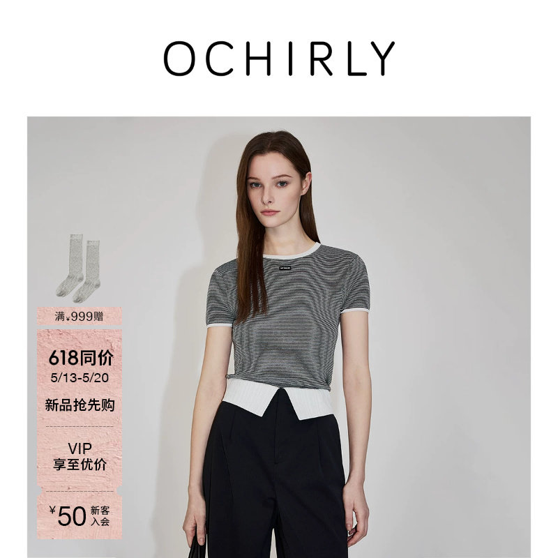 【新品】OCHIRLY欧时力 针织衫2026夏季莱赛尔亚麻条纹短